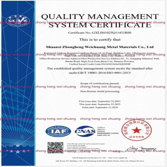 Nb-10Hf-1Ti supplier Nb-10Hf-1Ti supplier
